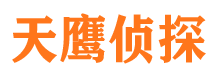 华安外遇调查取证